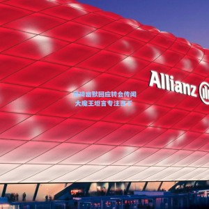 竞技宝官网-周琦幽默回应转会传闻 大魔王坦言专注当下