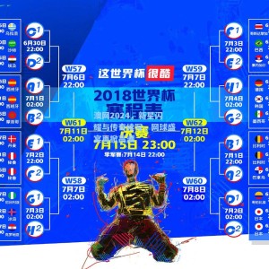 竞技宝中文网站_澳网2024，新星闪耀与传奇续写，网球盛宴再掀高潮