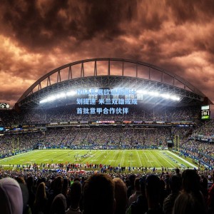 竞技宝中国：NBA拓展欧洲版图计划提速 米兰双雄或成首批意甲合作伙伴