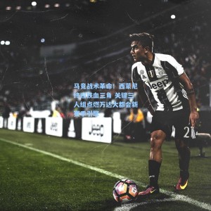 竞技宝官网|马竞战术革命！西蒙尼终迎铁血三角 关键三人组点燃万达大都会新赛季引擎