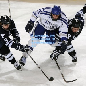 竞技宝视讯平台-罗马诺独家披露，利物浦高层力挺斯洛特，赛季中途换帅传闻遭断然否认