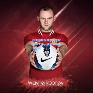 【竞技宝视讯平台】红军强势反弹映照夏窗决策失误，转会策略再遭拷问