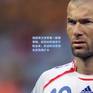 【竞技宝官网】英超捍卫世界第一联赛荣耀，欧冠本轮独享不败金身，欧战积分榜领先优势再扩大