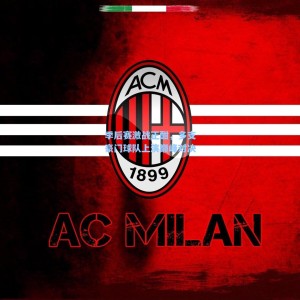 竞技宝视讯平台|季后赛激战正酣，多支豪门球队上演巅峰对决