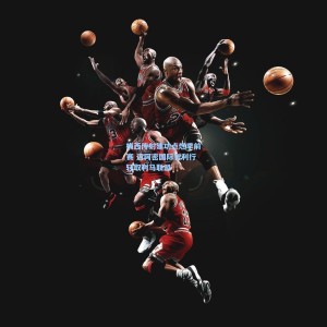 【竞技宝】梅西传射建功点燃季前赛 迈阿密国际智利行轻取利马联盟