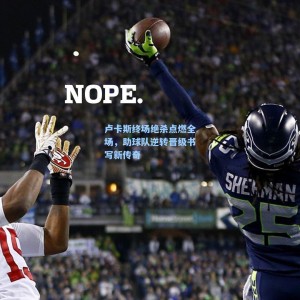 竞技宝视讯平台：卢卡斯终场绝杀点燃全场，助球队逆转晋级书写新传奇