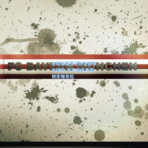 竞技宝中国：米体曝穆阿尼转会迎来关键日 尤文备选方案锁定雅克松