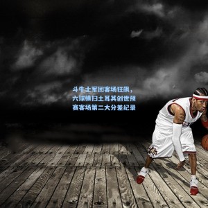 竞技宝直播|斗牛士军团客场狂飙，六球横扫土耳其创世预赛客场第二大分差纪录