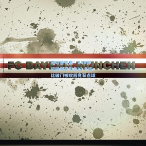 竞技宝_诺坎普奇案！VAR神反转判罚引争议 卡埃比破门被吹后竟获点球