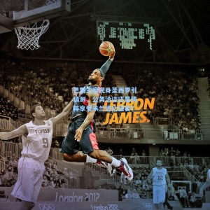 竞技宝|巴黎主席现身圣西罗引猜测，公务洽谈还是纯粹享受米兰德比盛宴？