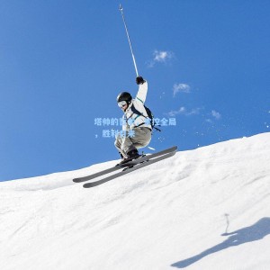 竞技宝官网：塔帅的哲学，掌控全局，胜利自来