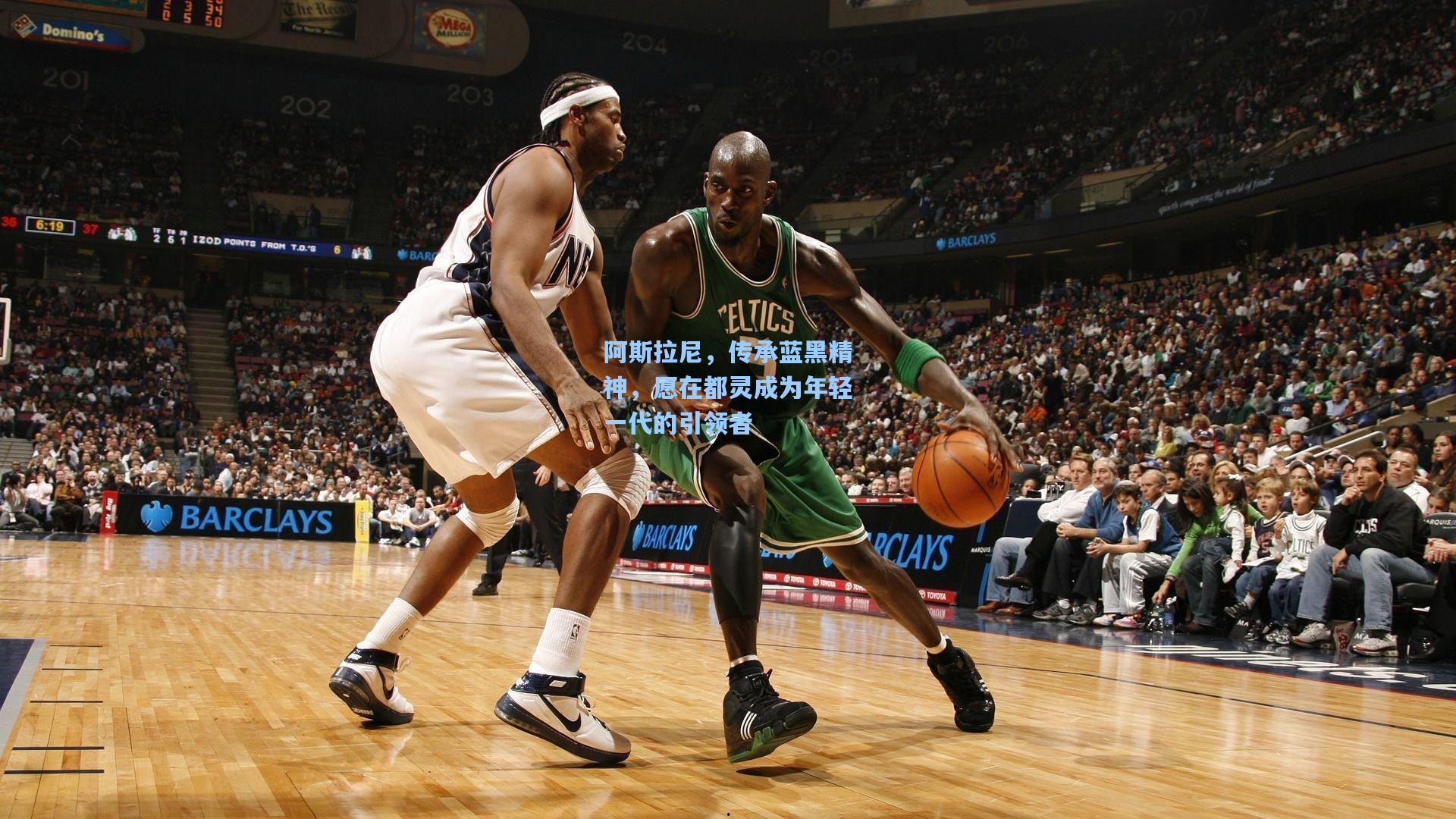 阿斯拉尼，传承蓝黑精神，愿在都灵成为年轻一代的引领者